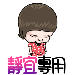 sister and brother Jing yi !