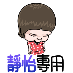 sister and brother Jingyi !