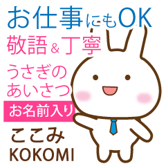 KOKOMI: Rabbit.Polite greetings