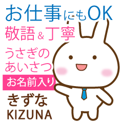 KIZUNA: Rabbit.Polite greetings