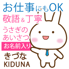 KIDUNA: Rabbit.Polite greetings