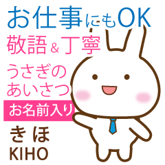 KIHO: Rabbit.Polite greetings