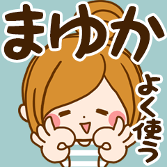 Sticker for exclusive use of Mayuka 7