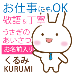 KURUMI: Rabbit.Polite greetings