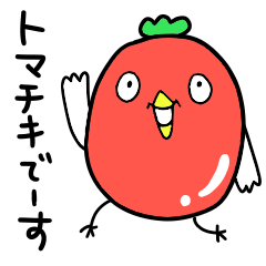 Tomachiki -Tomato and Chicken-