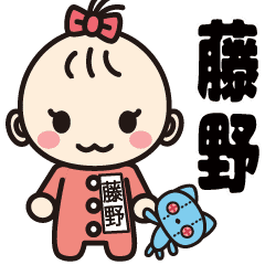 可愛い女の子の藤野さんスタンプ Line スタンプ Line Store