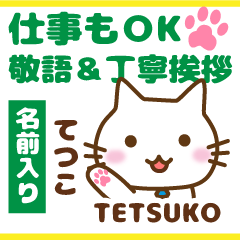 TETSUKO:Polite greetings.Animal Cat