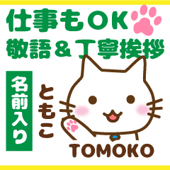 TOMOKO:Polite greetings.Animal Cat