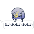 動く!めんトリ吹き出し