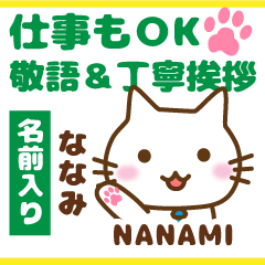 NANAMI:Polite greetings.Animal Cat