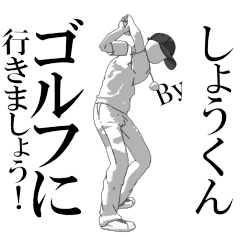 SHOKUN's exclusive golf sticker.