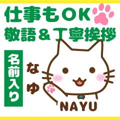 NAYU:Polite greetings.Animal Cat