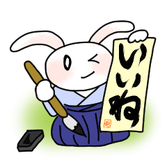 Rabbit "Uoo"4. Reiwa&Greetings