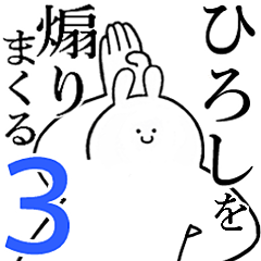 Rabbits feeding3[Hiroshi]