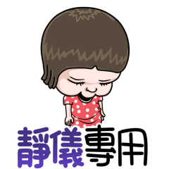 sister and brother Jing yi !!