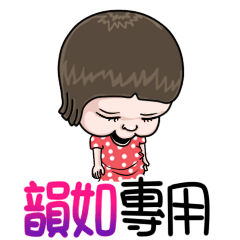 sister and brother Yun ru