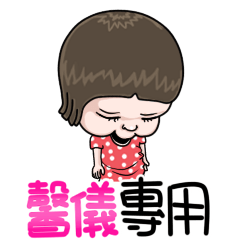 sister and brother Xinyi !!!!