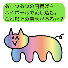 もうあかんスタンプ Line スタンプ Line Store