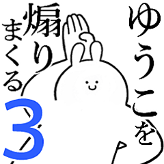 Rabbits feeding3[Yuuko]