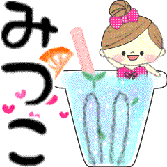 Mafy's message of rainy & summer*Mitsuko