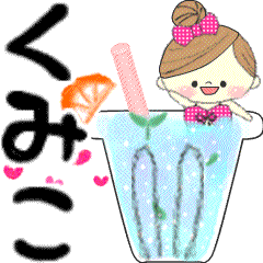 Mafy's message of rainy & summer*Kumiko