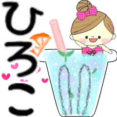 Mafy's message of rainy & summer*Hiroko