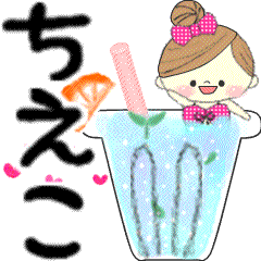Mafy's message of rainy & summer*Chieko