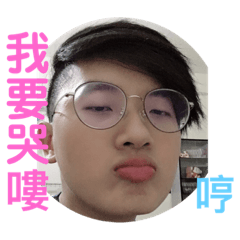 吉歪歪篇章