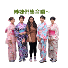 三八姊妹花哈哈哈
