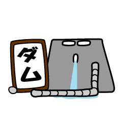 発表するダムくん Line スタンプ Line Store 発表するダムくん Line スタンプ Line Store