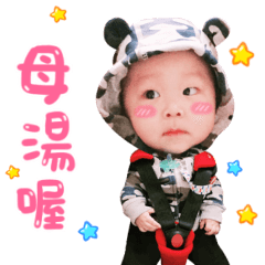 Chen Duoduo's baby diary