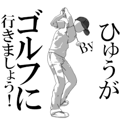 HYUGA's exclusive golf sticker.