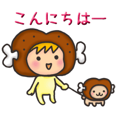 お肉ちゃんと時々わんこ Line スタンプ Line Store