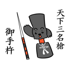 かわいい御手杵 Line スタンプ Line Store かわいい御手杵 Line スタンプ Line Store