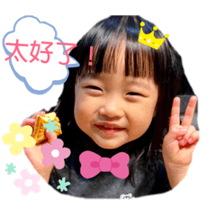 Mia妞家的表情包