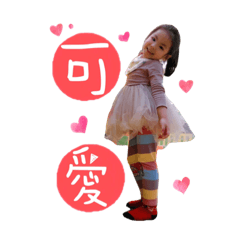小喬的日常