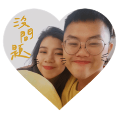 與林的生活日常啦