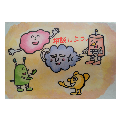 miwa illustrated stamp