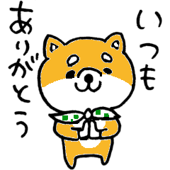 Daily Use Shiba Inu Sticker