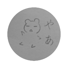 三角口のムクマくん
