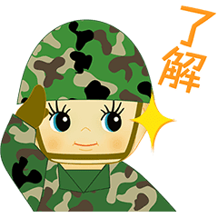 Self Defense Forces Qp Line Stickers Line Store