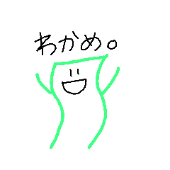 わかめのダンス2 Line スタンプ Line Store わかめのダンス2 Line スタンプ Line Store