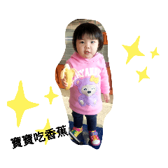 無敵小可愛