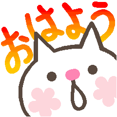 Japanese/ FUSSY-CAT(5) Good Morning