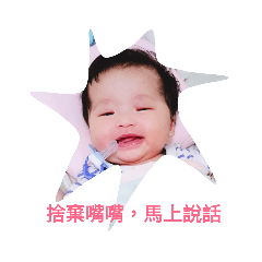 可愛熊熊標語
