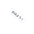 ドッキリスタンプ第2弾 Line スタンプ Line Store