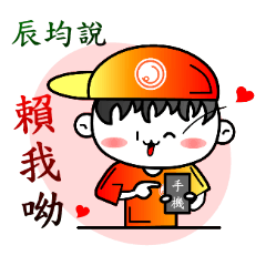Deliveryman (Part 2)(other)