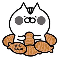 全螢幕貼圖 好吃宅配網x就是醬子 喵 Line貼圖 Line Store