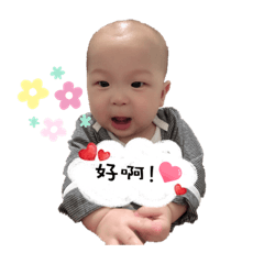 搗蛋屁寶