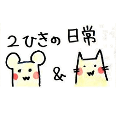 Two animals everyday